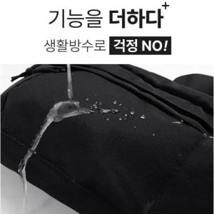 여행용슬링백 대용량슬링백 체스트백 여행용크로스백 여행가방 솔직 후기 | 실사용자 리뷰 분석 - 상품 이미지 4