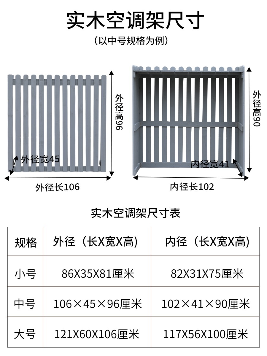 에어컨 실외기 가림막 케이스 차양막 덮개 보호 부식방지