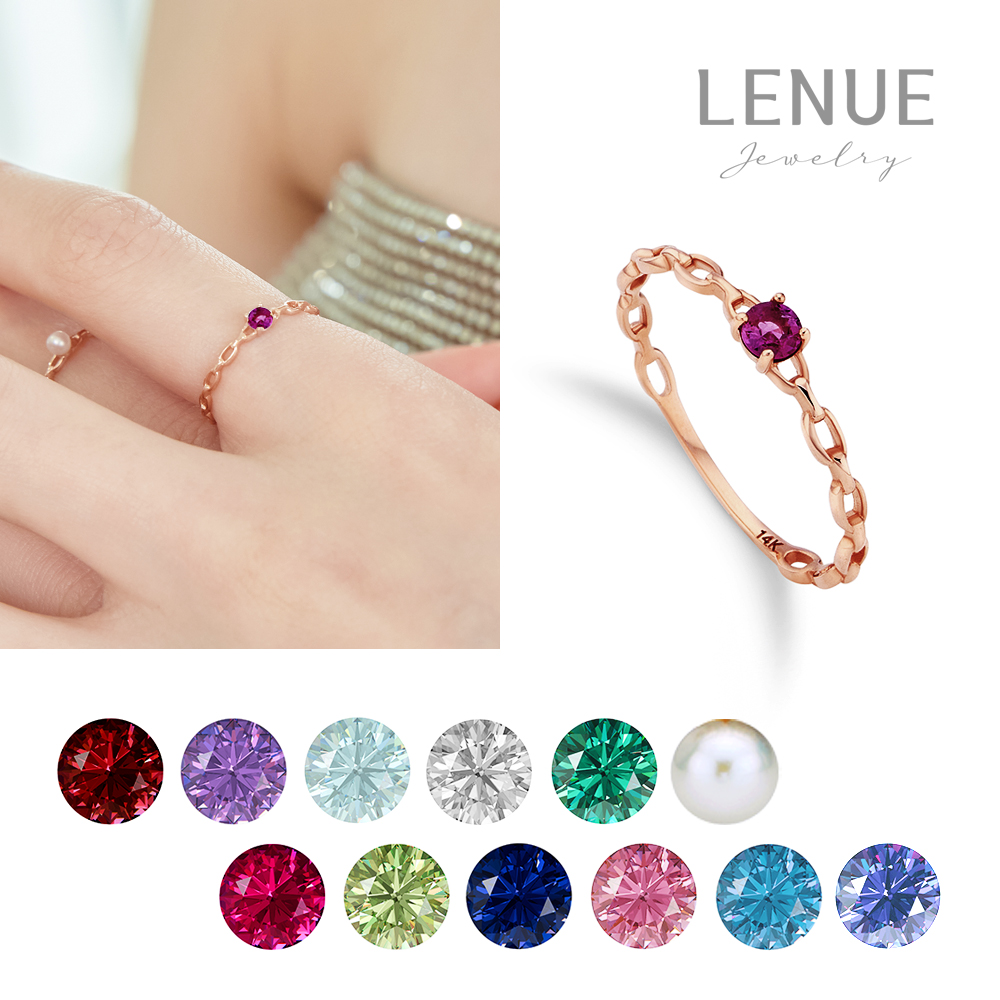 레뉴 포루투나 탄생석반지 천연석 /14K 로즈 옐로우 화이트 골드 여자친구 생일선물