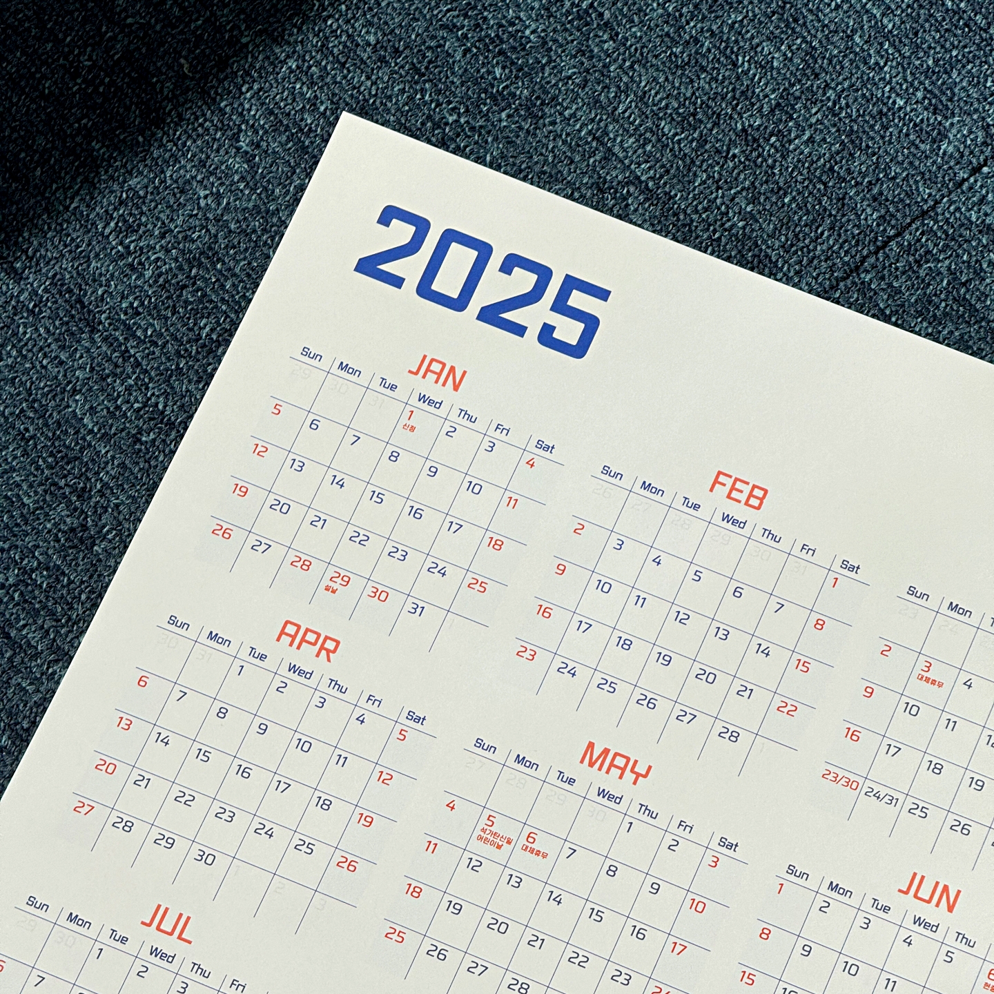 2025년 벽걸이 인테리어 연력 1년 포스터 캘린더 벽 한장 연간 달력 오렌지블루 중형 - 메인 이미지