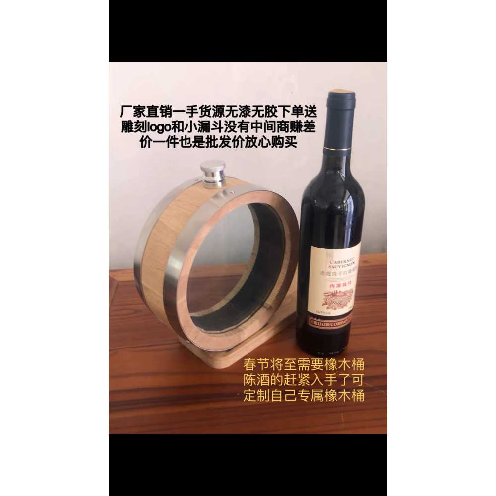 와인 발효통 술 위스키 술통 숙성용기 가정용 저장고 750ml 강철 마개 - 상세 이미지 2