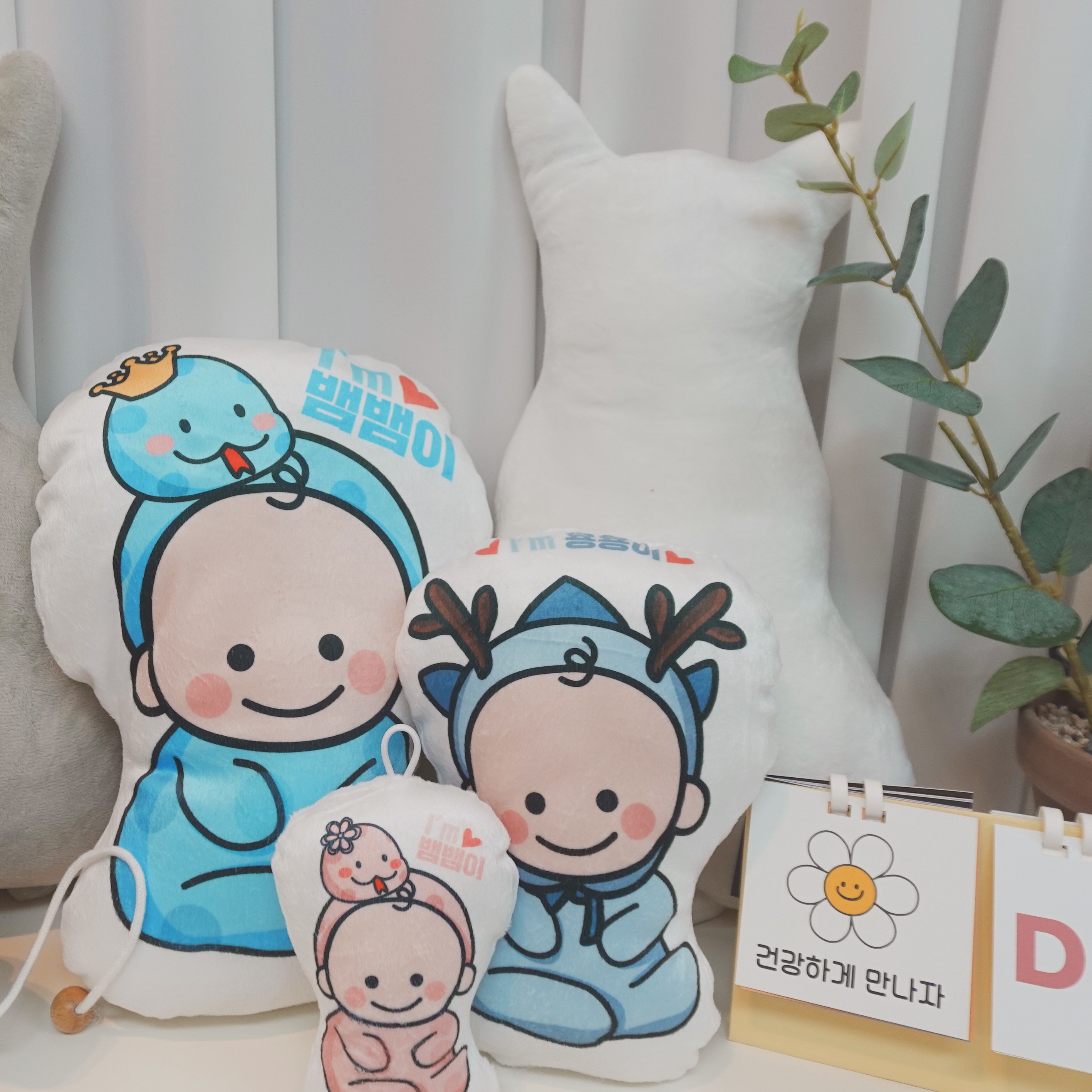 임신축하선물 태교인형 셀프 소품 만삭촬영 띠별 뱀띠 여행 중간사이즈