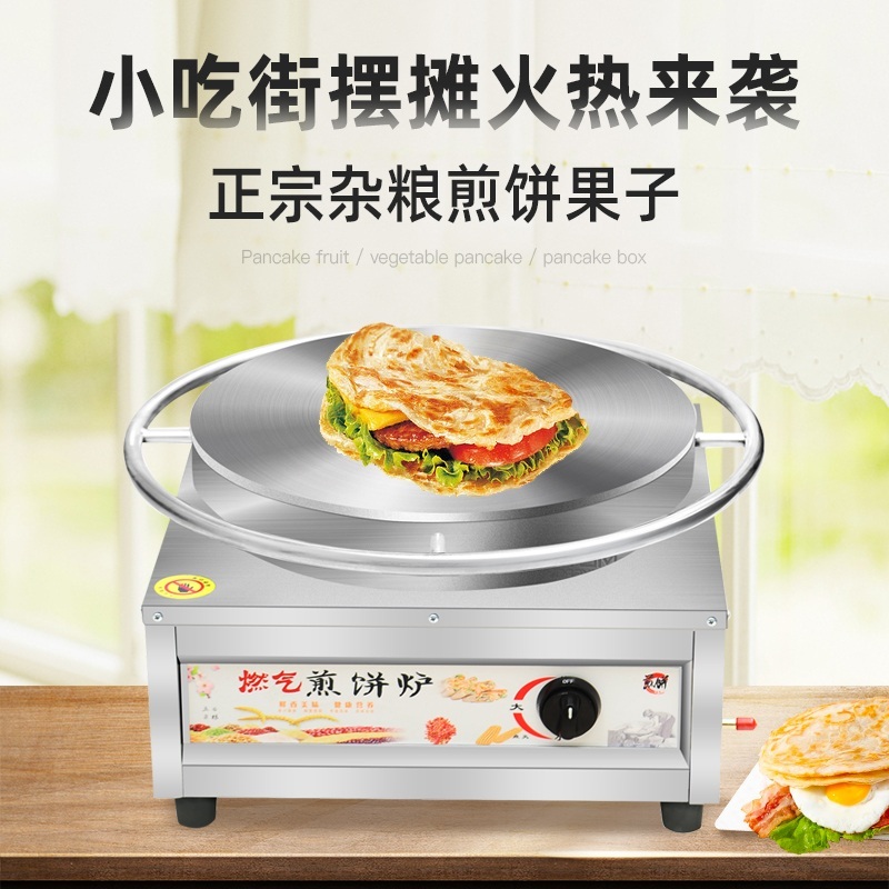 크레페기계 업소용 크레이프 크룽지 누룽지 로띠 또띠아 만들기