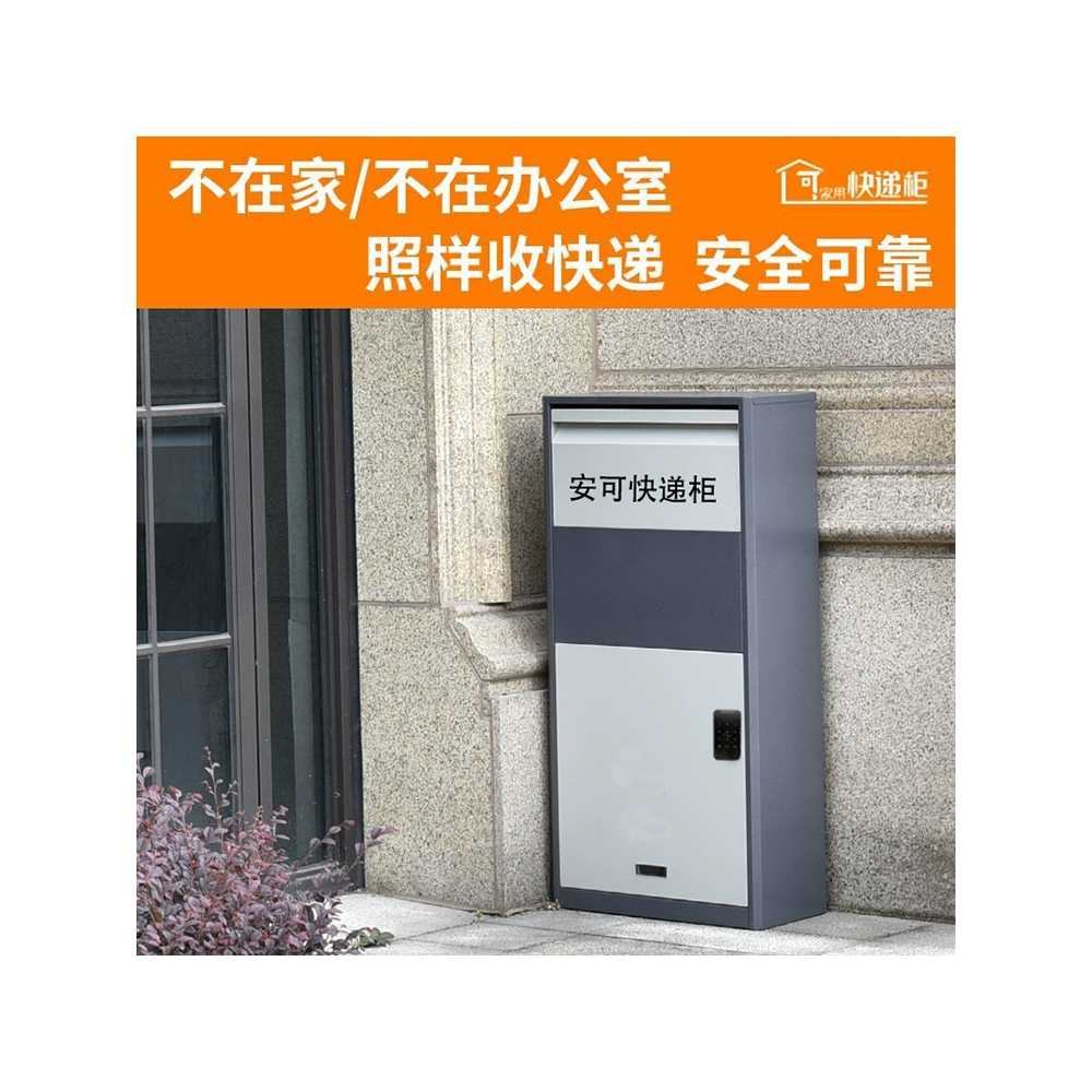 야외 택배보관함 주택 빌라 도난방지 사무실 우편함 - 상세 이미지 2