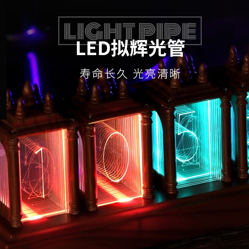 진공관시계 디지털 전자 탁상용  LED 글로우 발광 인테리어