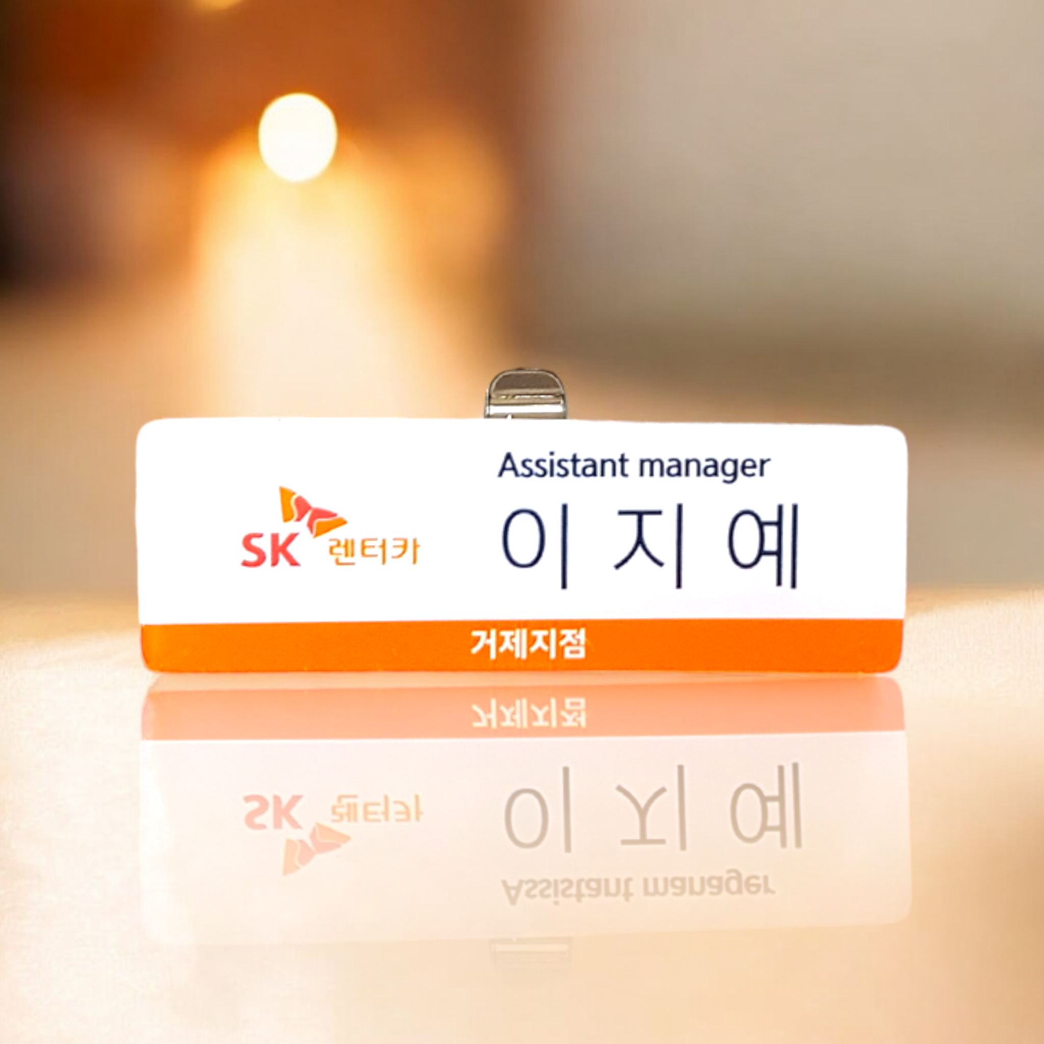 아크릴 명찰 6x2 명찰제작 부착없음 병원 호텔 이름표제작 제품 이미지