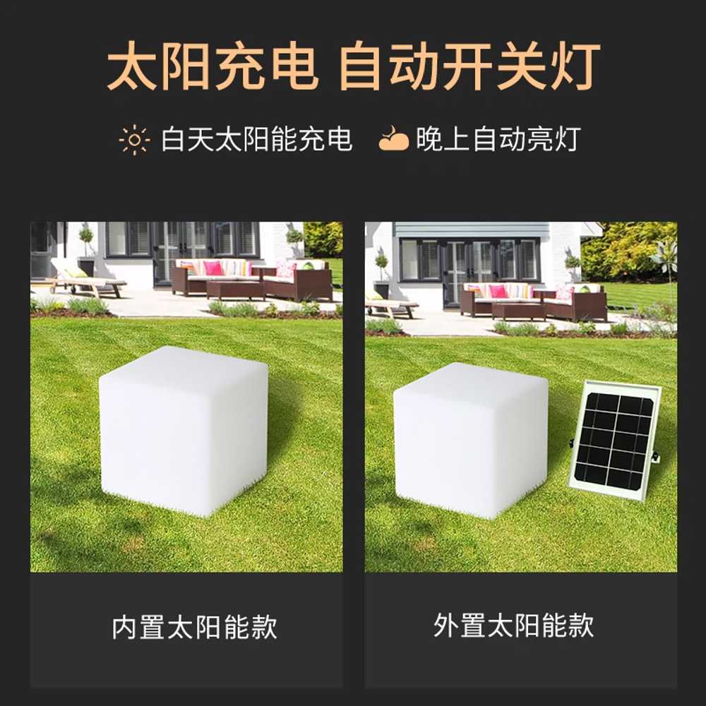 LED큐브 의자 컬러풀 사각 야외 LED 펜션 램프 조명 - 상세 이미지 2