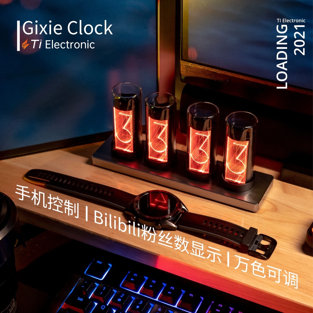 진공관시계 엔틱탁상시계 디지털 LED 전자 감성 인테리어