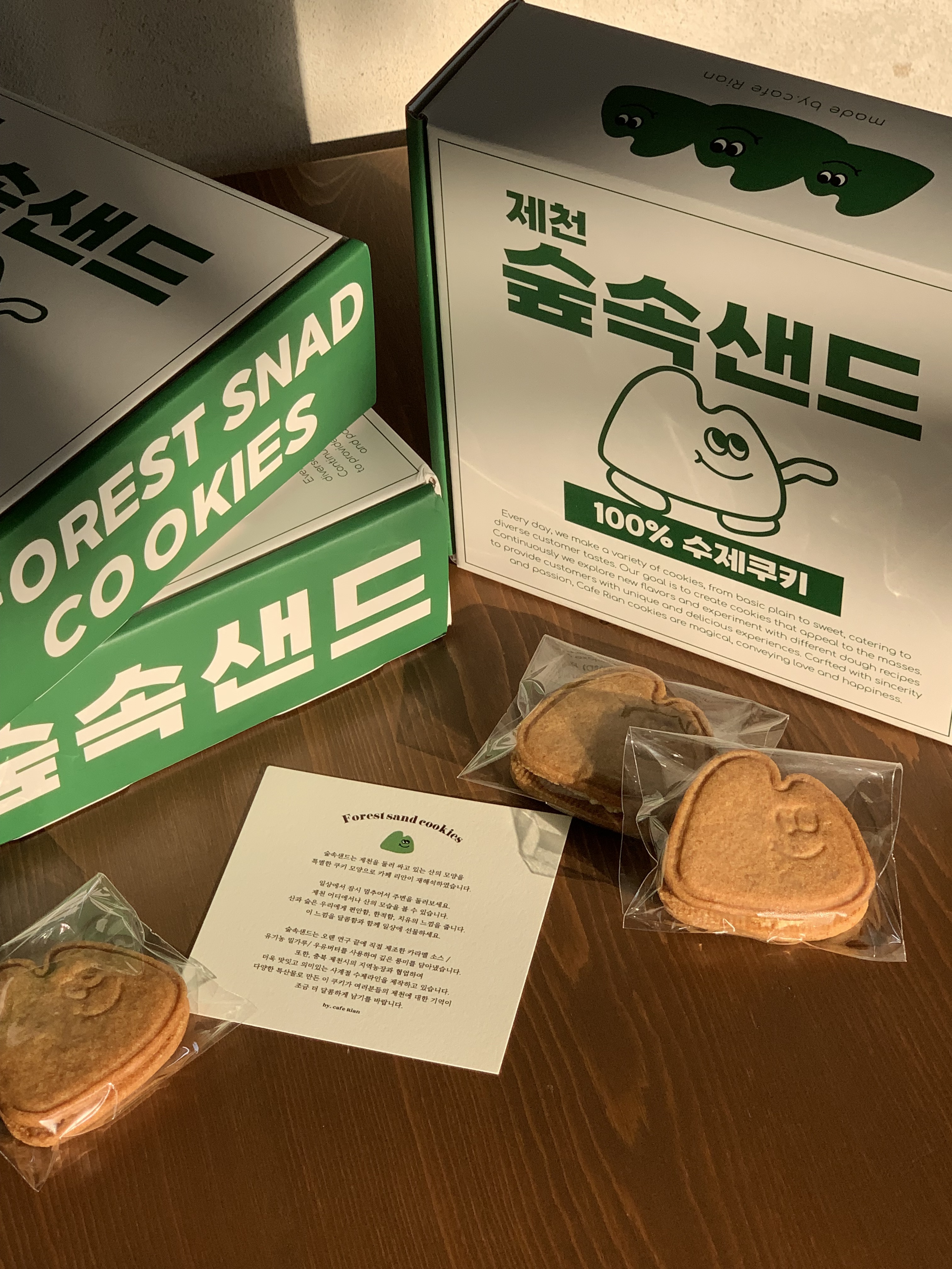[카페리안] 제천 숲속샌드 수제쿠키 세트 디저트 간식 선물 샌드 쿠키 - 상세 이미지 3
