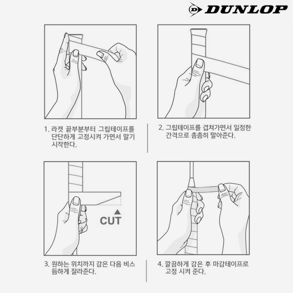 던롭 테니스라켓 오버그립 배드민턴그립 D TAC 슈퍼 텍 대용량 동호회 기념품 30개입 - 상세 이미지 5