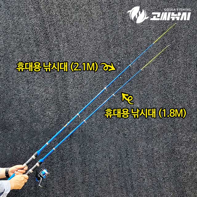 짧은 휴대용 미니 낚시대 릴대 세트 초보 입문용 원투 찌낚시 2.1M - 상세 이미지 5