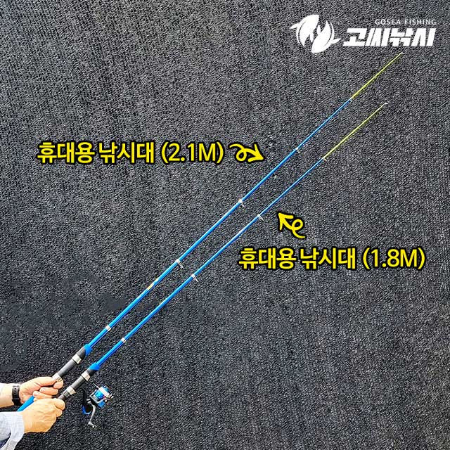 미니 낚시대 세트 이미지