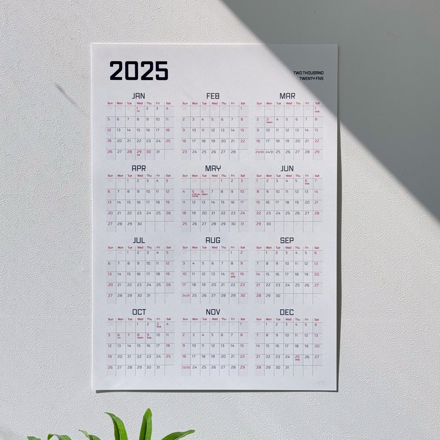 2025년 벽걸이 인테리어 연력 1년 포스터 캘린더 벽 한장 연간 달력 오렌지블루 중형 - 상세 이미지 3