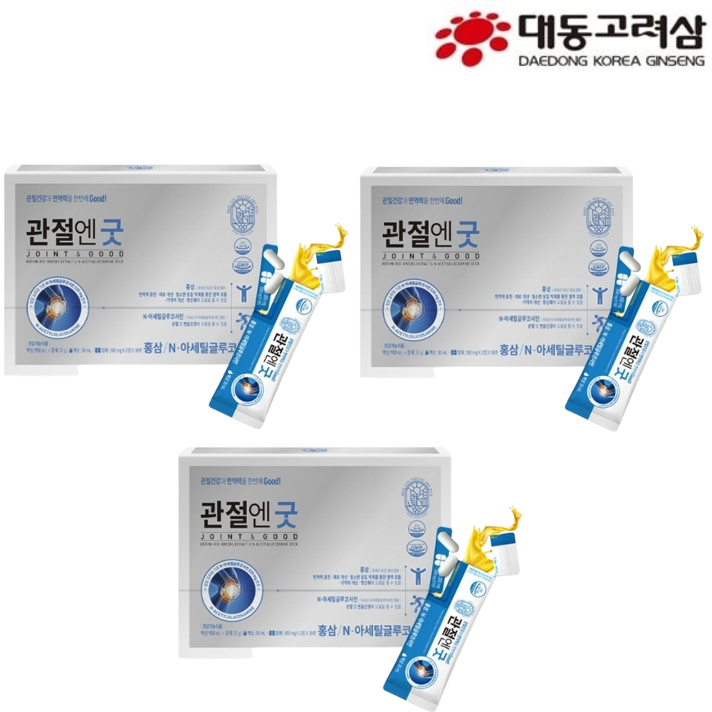 대동고려삼 관절엔 굿 글루코사민 홍삼 정제2정 액상30ml x30포 3박스 관절 면역력 - 상품 이미지