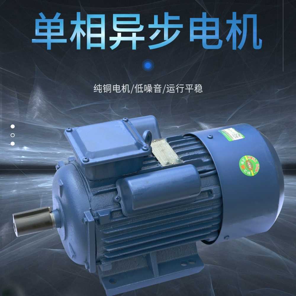 220V 단상 모터 전동기 옥수수 탈곡기 속도 컨트롤러 120W 1400rpm - 상세 이미지 2