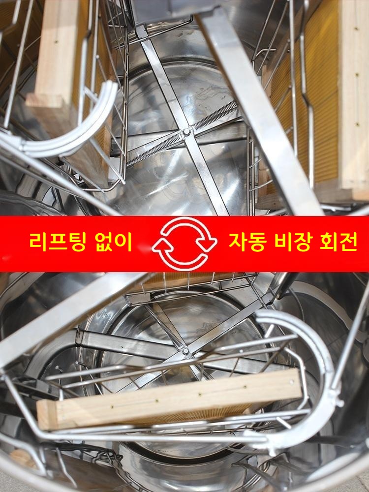 꿀 분리기 탈봉기 충전식 양봉 채밀기 토종꿀 무선 전동 꿀벌 - 상세 이미지 3