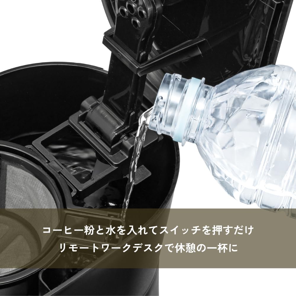 러셀 홉스 Russell Hobbs 텀블러 드립 커피 메이커 8010JP - 상세 이미지 3