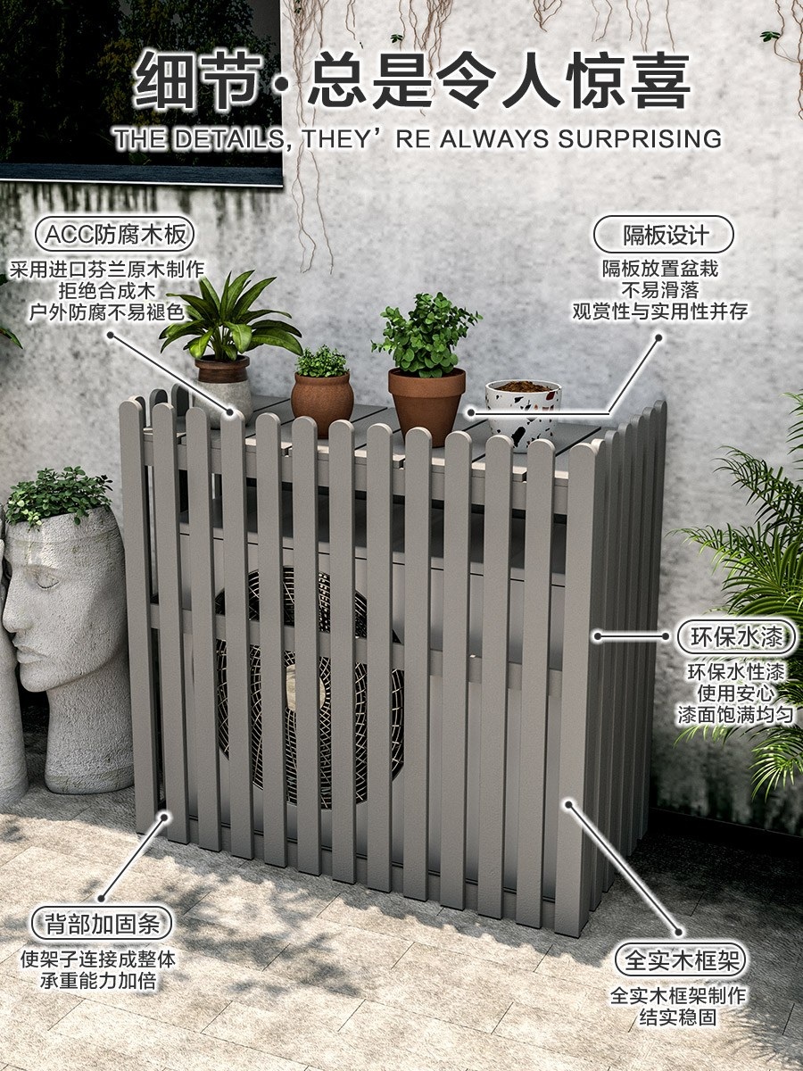 에어컨 실외기 가림막 케이스 차양막 덮개 보호 부식방지