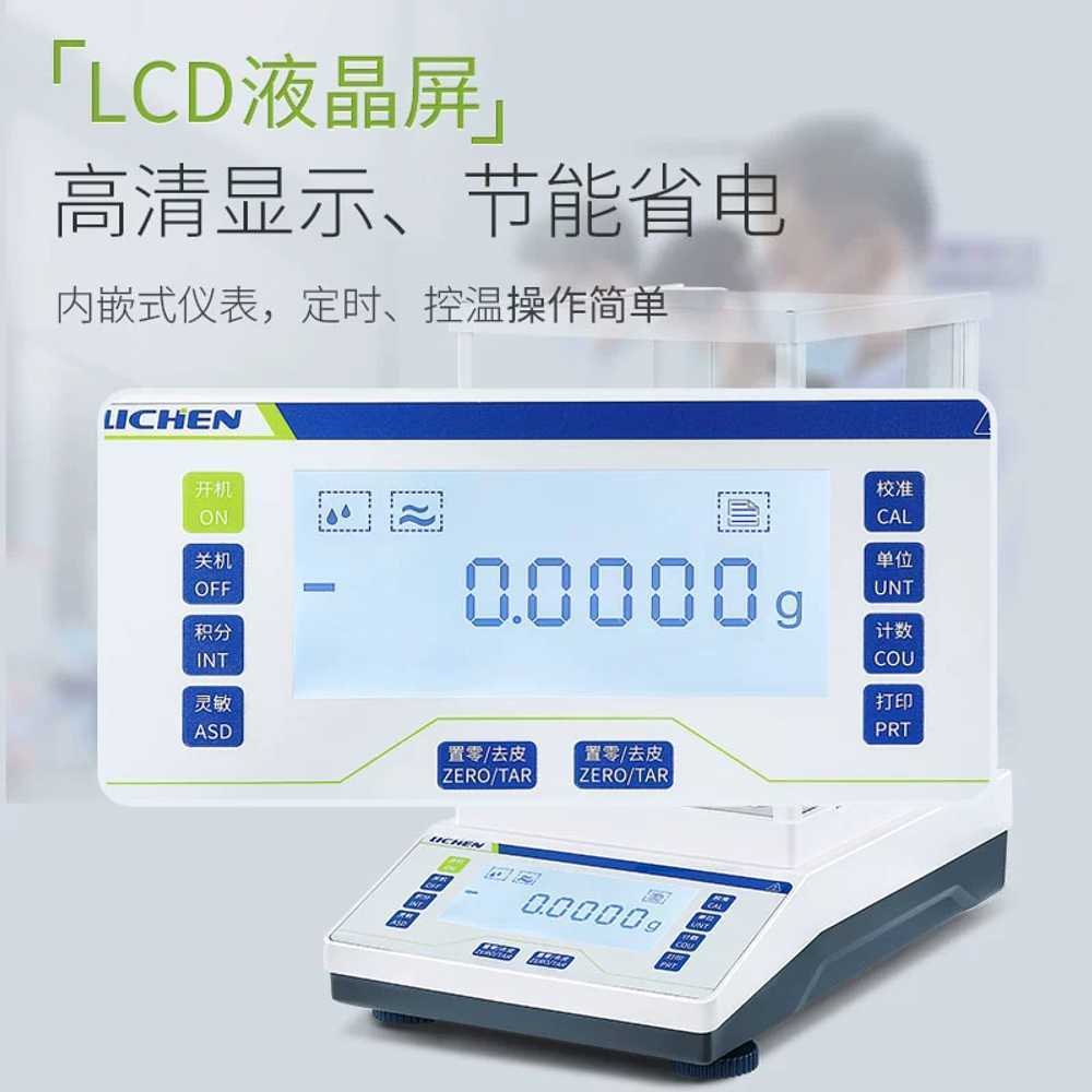 초정밀 전자 저울 무게 미세측정 정확도 미량 발란스 100g 0.001g - 상세 이미지 2