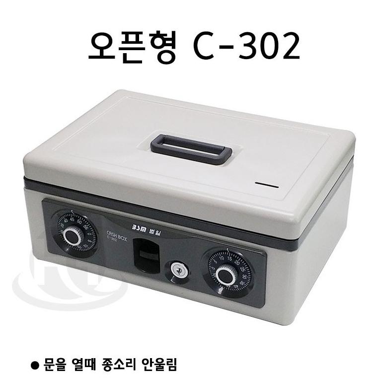 계산대 금고 현금 보관 통 지폐 캐시통 - 상세 이미지 2