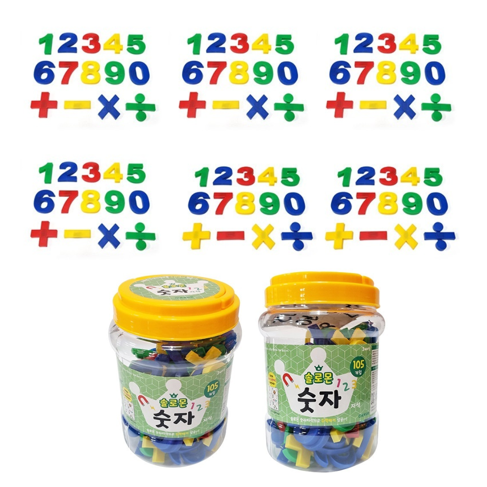 한글자석 교구 유아 아기 자석글자 78PCS 이미지 7