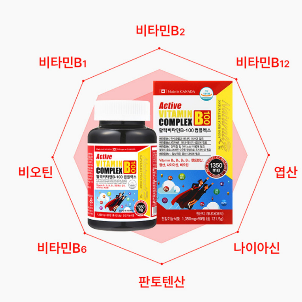 고함량 활력비타민B 컴플렉스 판토텐산 b1 b2 b12 효능 1350mg 90정 3개월분 - 상세 이미지 2