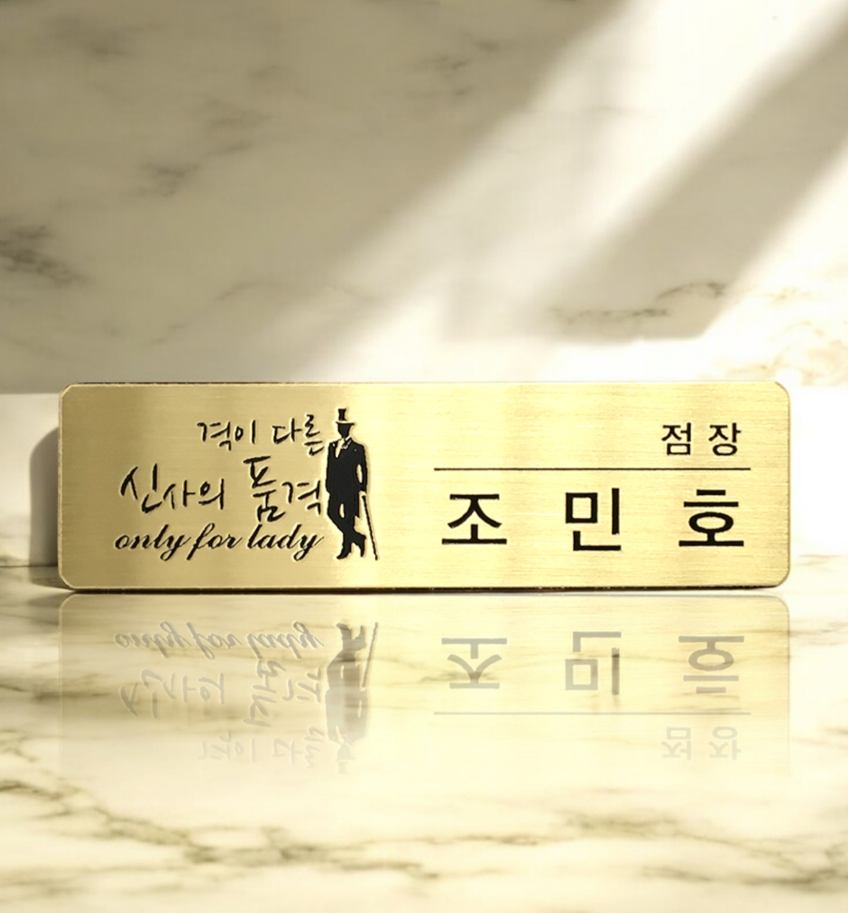 신주부식 금속명찰 골드 실버 6x2 명찰제작 부착없음 병원 호텔 이름표제작 제품 이미지