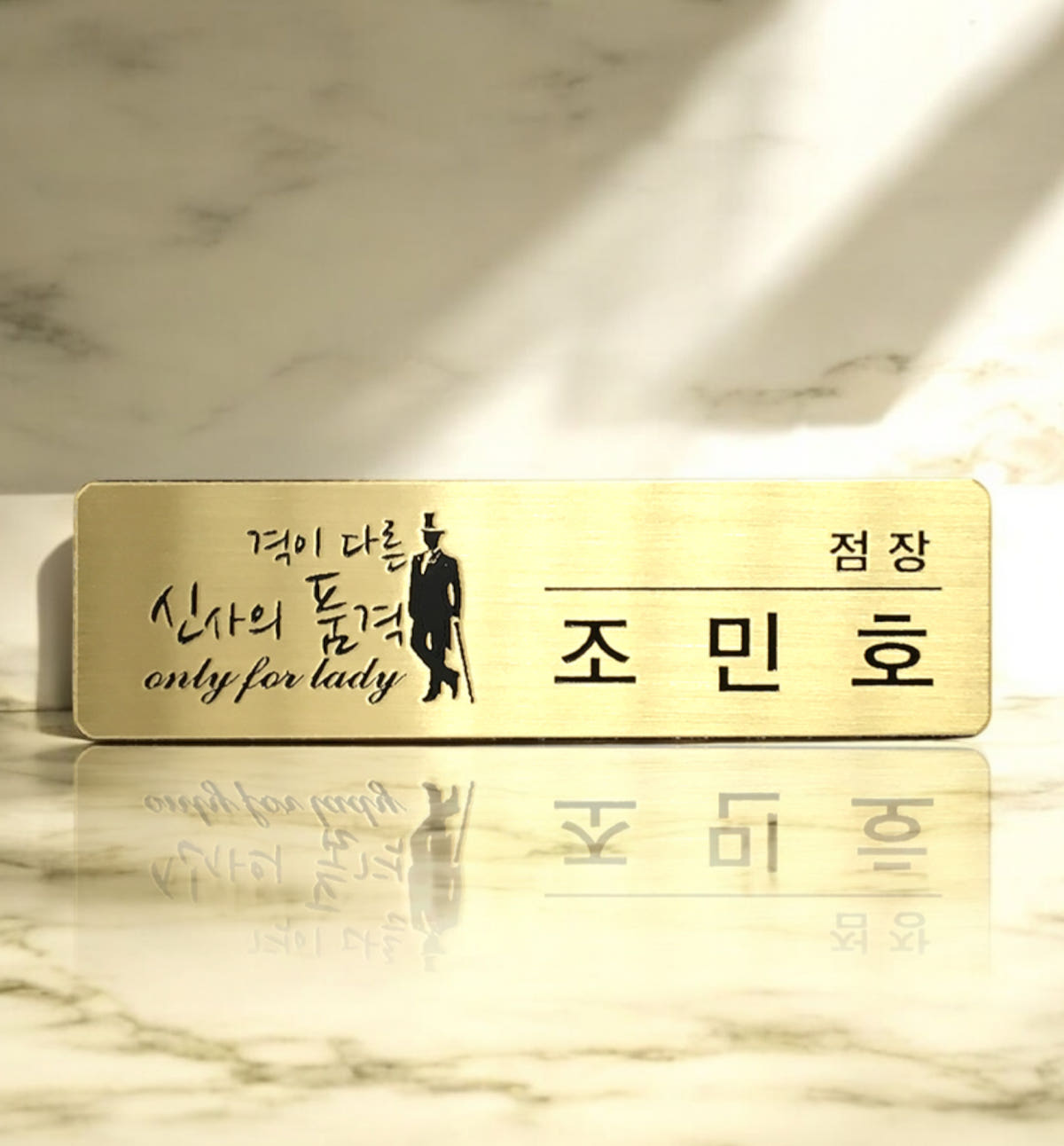 신주부식 금속명찰 골드 실버 6x2 부착없음 가격 비교 에스제이기프트 신주부식 금속명찰 골드 실버 6x2 부착없음