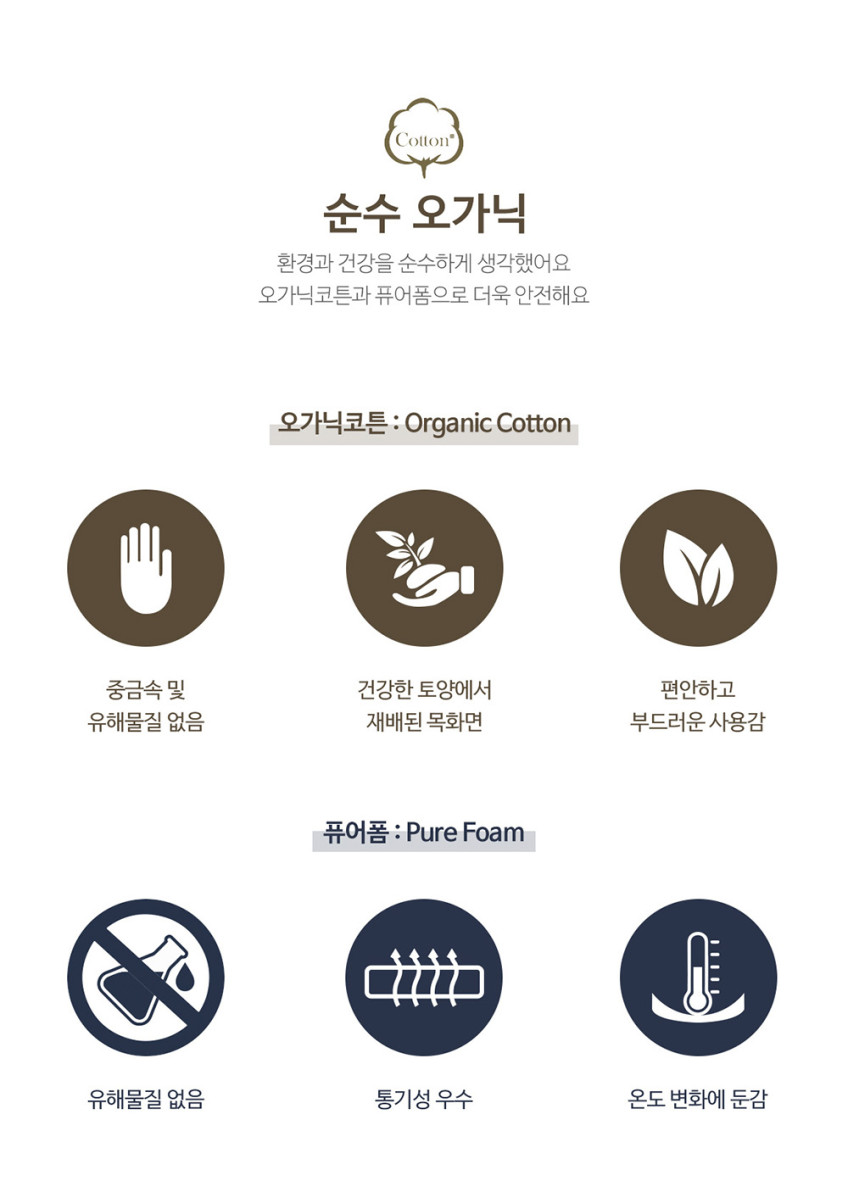 슬립앤슬립 순수 오가닉 메모리폼 기능성 경추베개 판매처 상세 정보 이미지 2