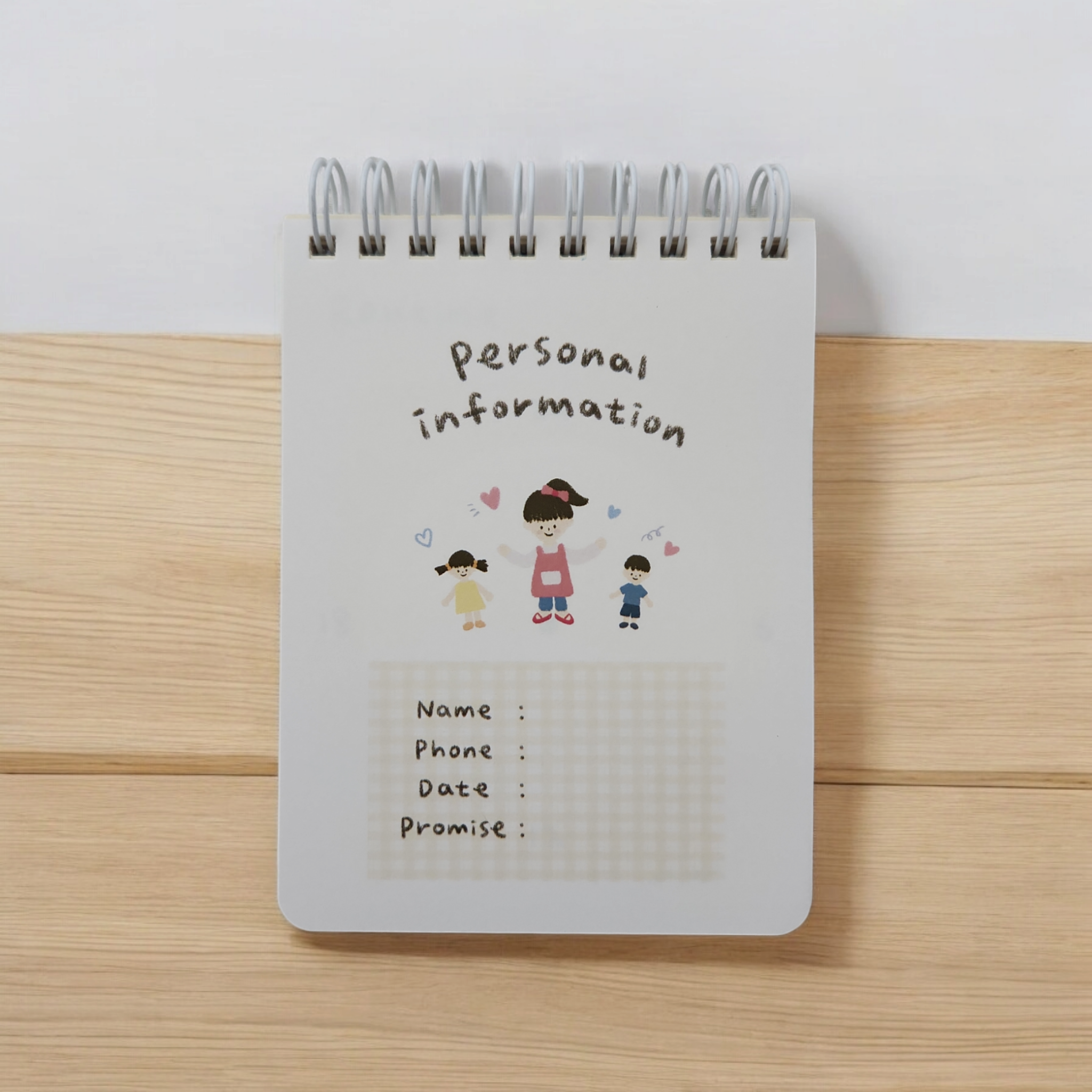 어린이집 실습준비물 서류 실습수첩 이미지 3