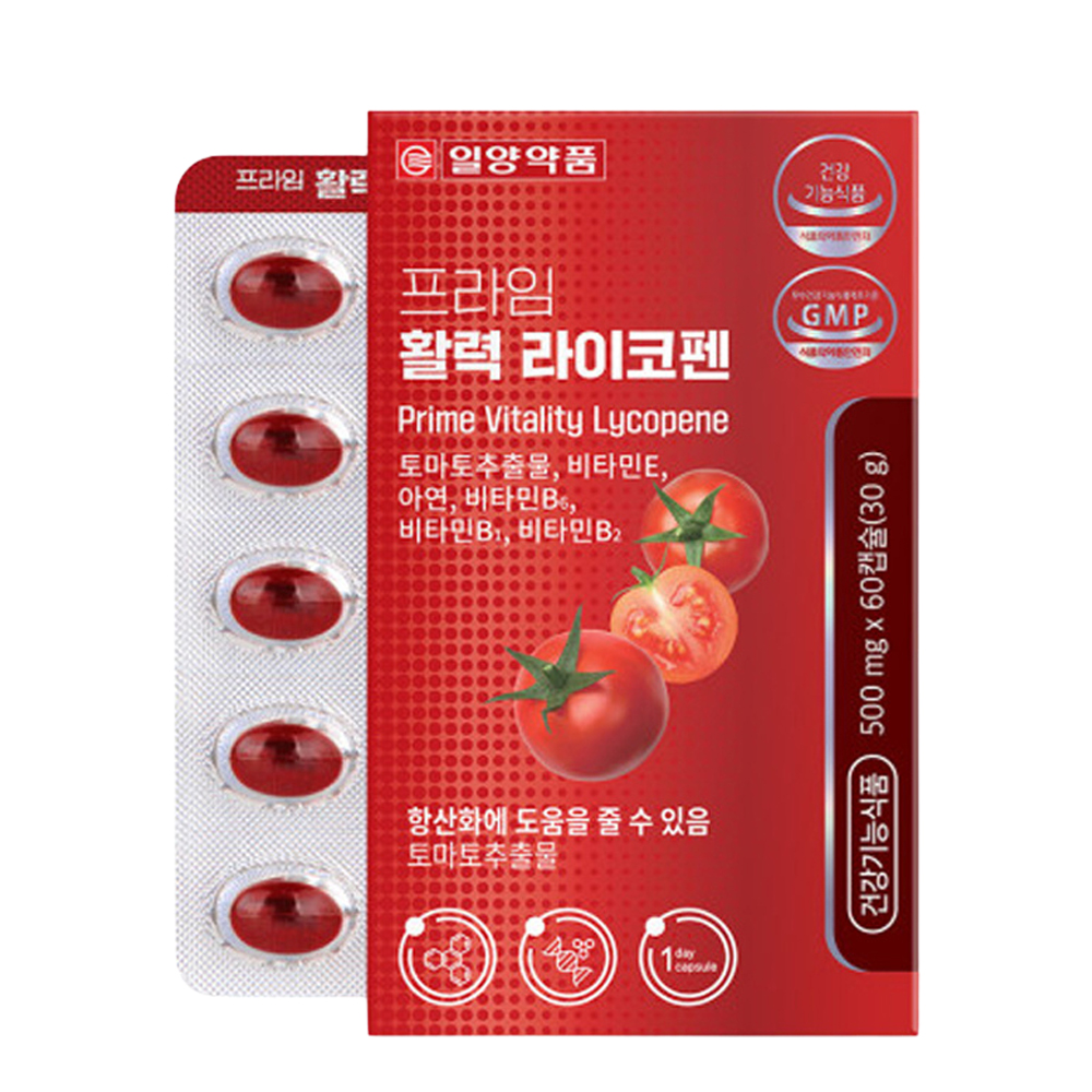라이코펜 토마토추출물 60캡슐 2개월분 개별포장 항산화 리코펜 - 상세 이미지 2