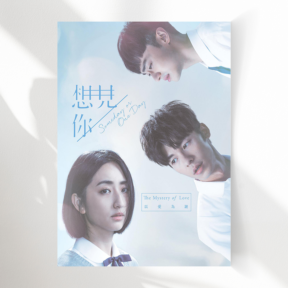 상견니 포스터 그림 캔버스 액자 1번 A4 - 상품 이미지