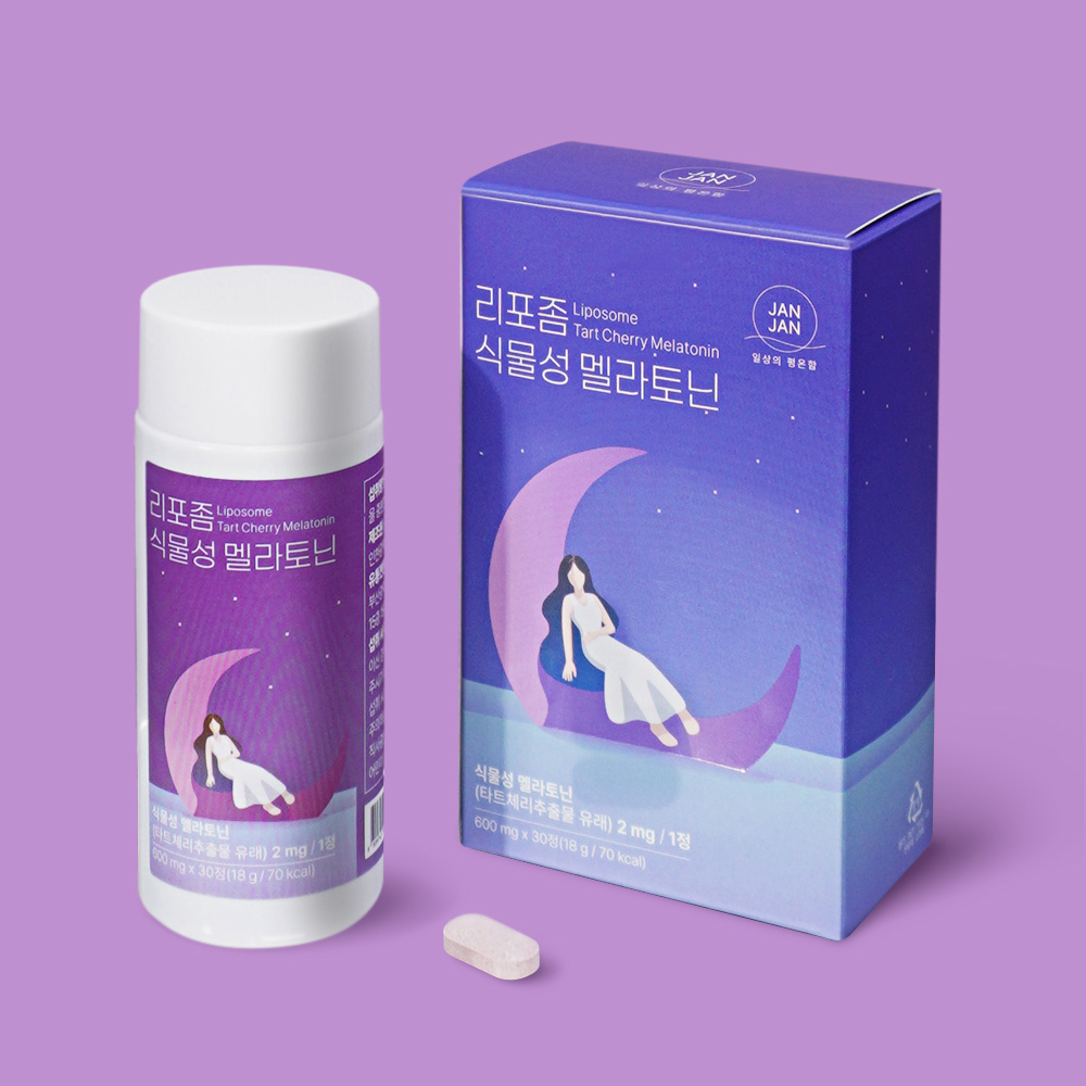 잔잔 리포좀 식물성 멜라토닌 2mg[리포토닌] 1개월 타트체리 메라토닌 추가 숙면 안대