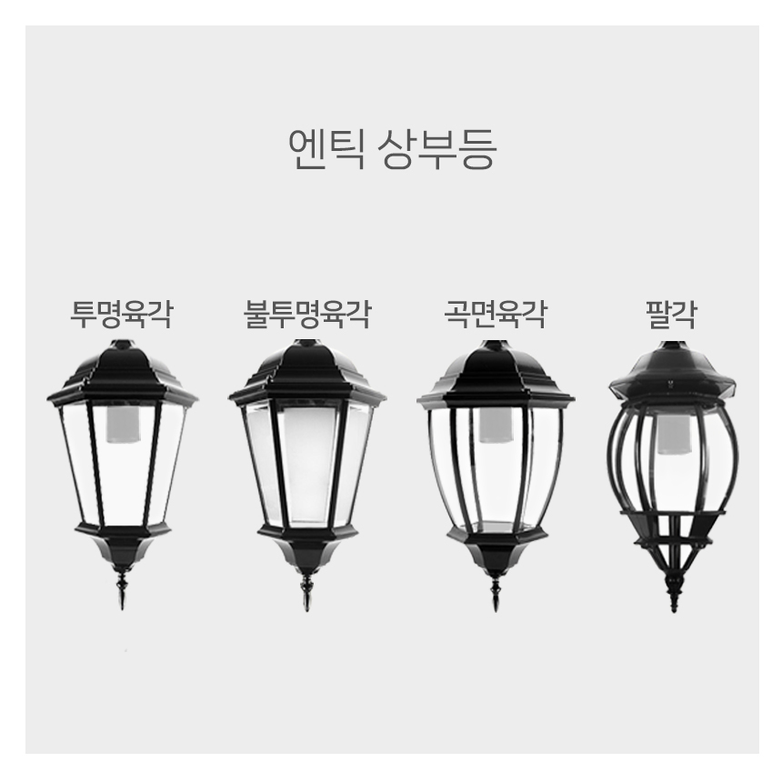 전기 가로등 야외 LED 조명 정원등 잔디등 마당 전등 조명등 투명 육각 기둥 0.7m 이미지 7