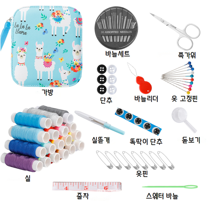 반짇고리함 반짇고리 반짓고리 바느질세트 온빛홈 - 상세 이미지 2