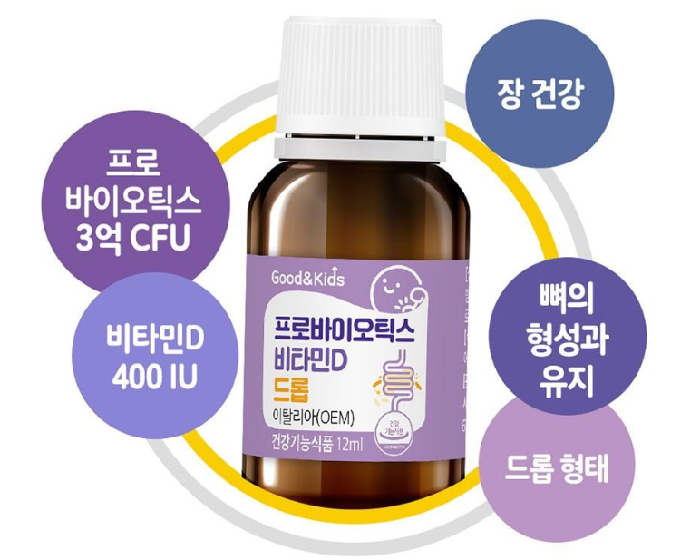 신생아 비타민D 유산균 드롭  12ml - 상세 이미지 4