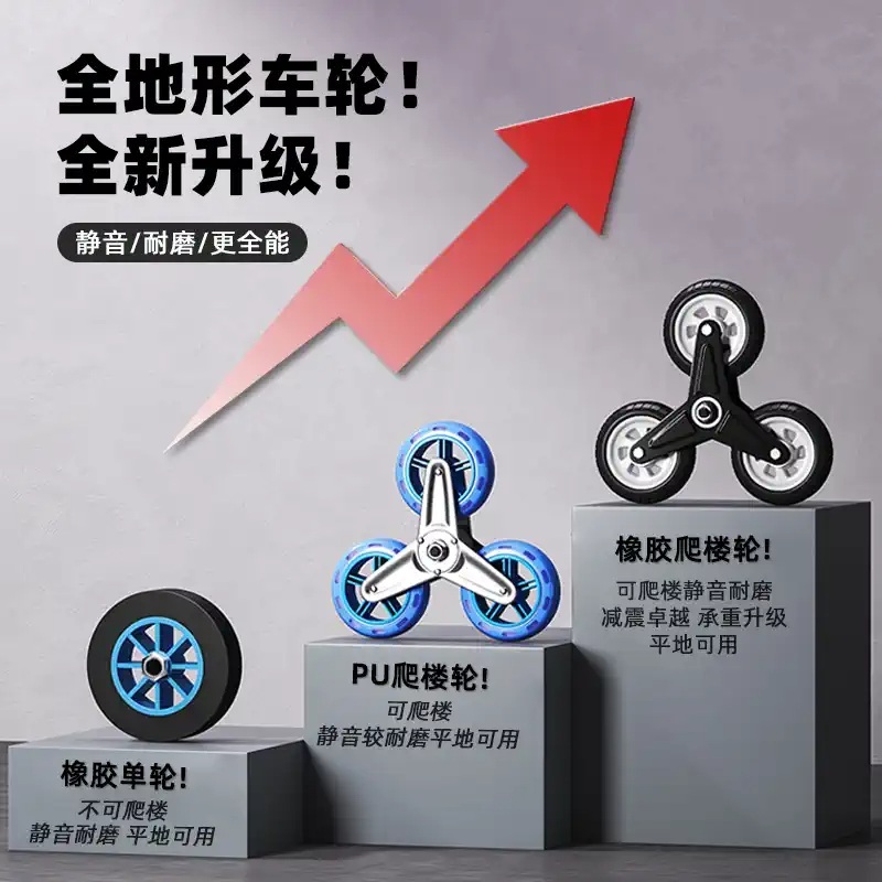 계단용카트 계단카트 이삿짐 구루마 계단구르마 끌차 손수레 택배 운반기 접이식 - 상세 이미지 4
