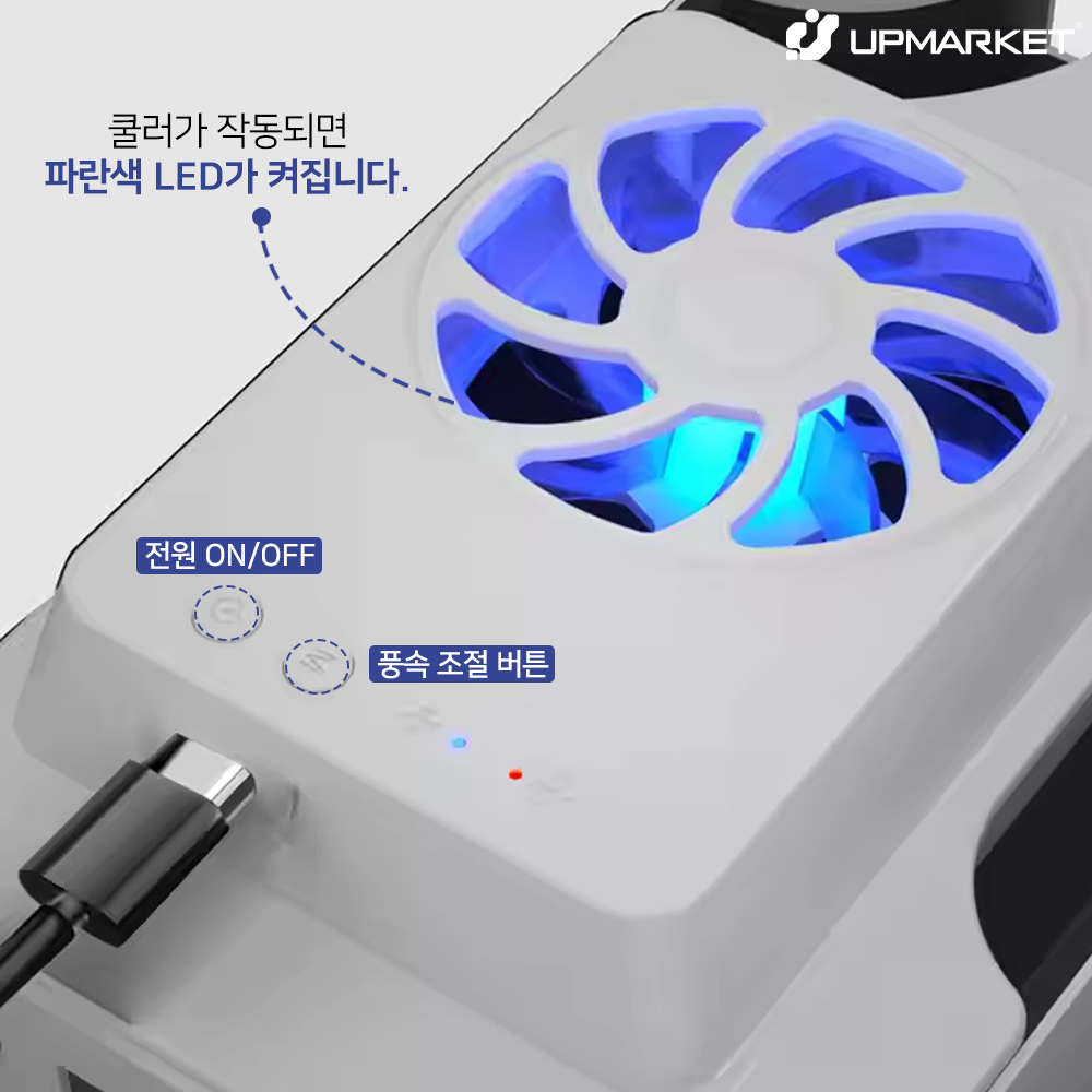 닌텐도 스위치 OLED 컴팩트 쿨러 독 발열방지 이미지 7