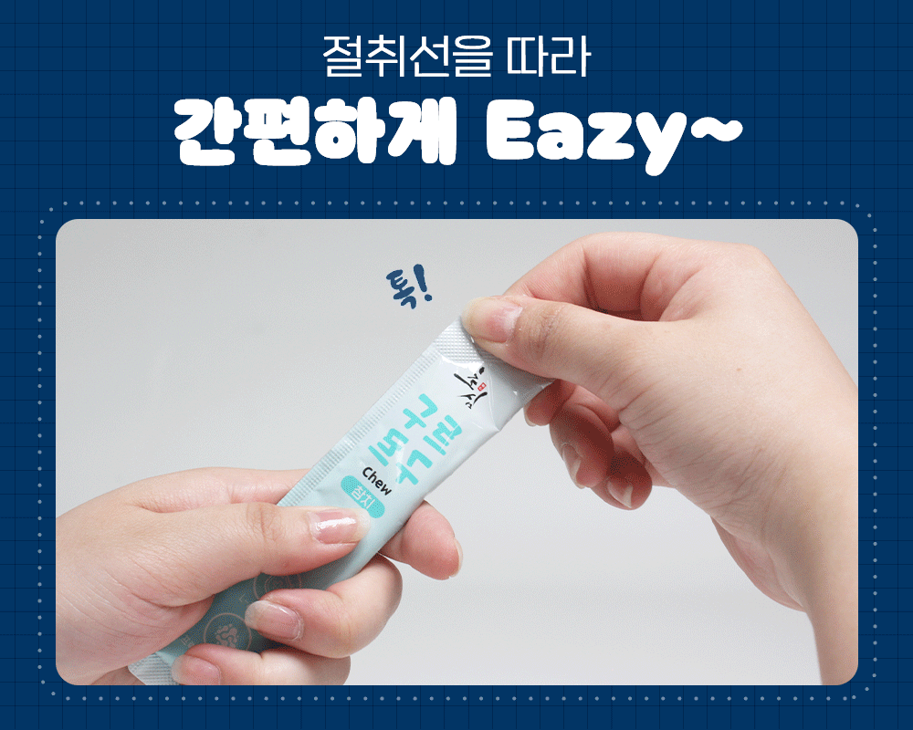 초심 구르구르 고양이 츄르 대용량 아기 냥이 간식 치킨 12g x100개입 - 상세 이미지 5