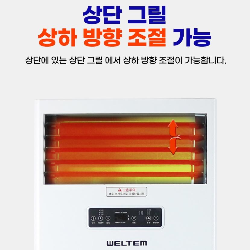 교회 업소용전기온풍기 사무실 산업용히터 대형스탠드온풍기