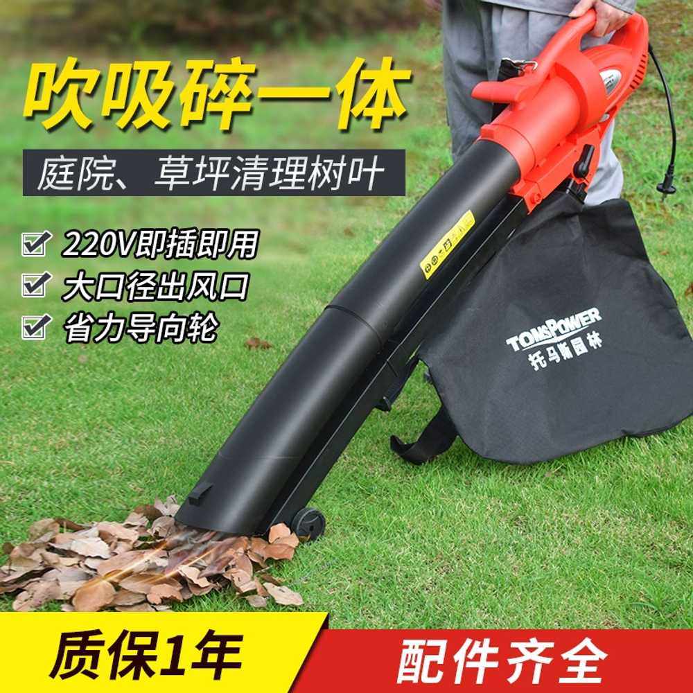 엔진 블로워 대포 송풍기 세차 제설 기계 낙엽정리 3200W 기본 - 상세 이미지 2