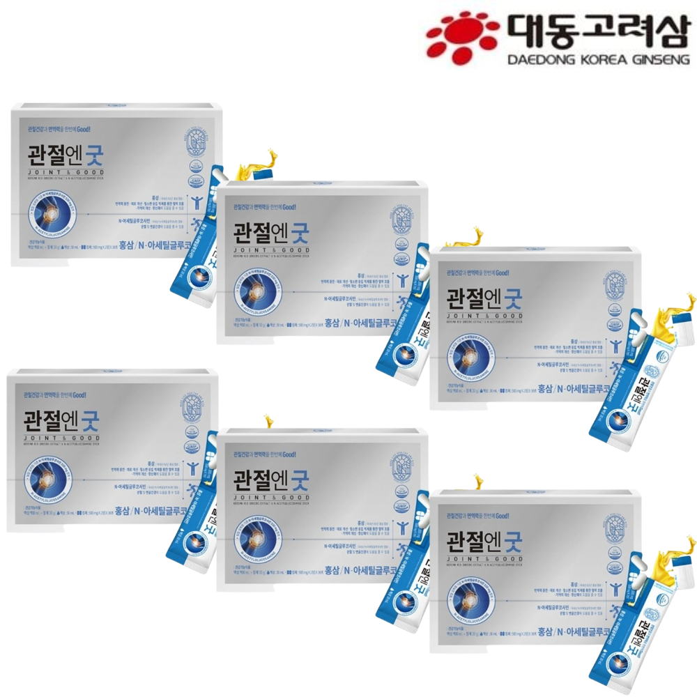 대동고려삼 관절엔 굿 글루코사민 홍삼 정제2정 액상30ml x30포 6박스 관절 면역력 - 상품 이미지
