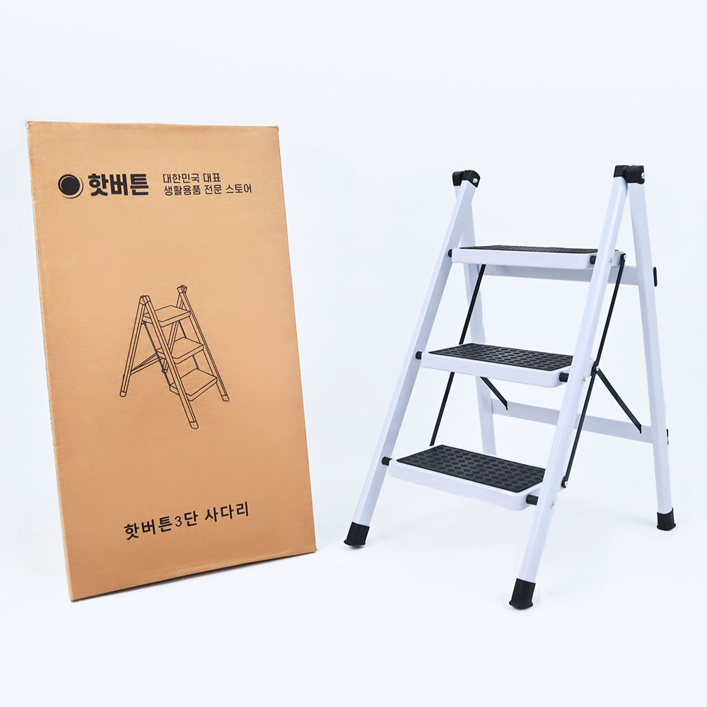 핫버튼 2단 사다리 광폭 작업 발판 가정용 접이식 주방 휴대용 간이 소형