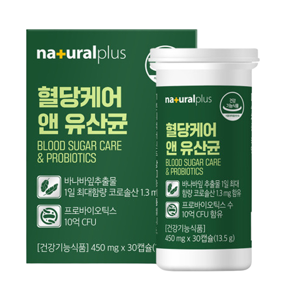 혈당 케어 바나바잎추출물 1개월분 바나바리프 코로솔산 혈당건강 - 상세 이미지 2