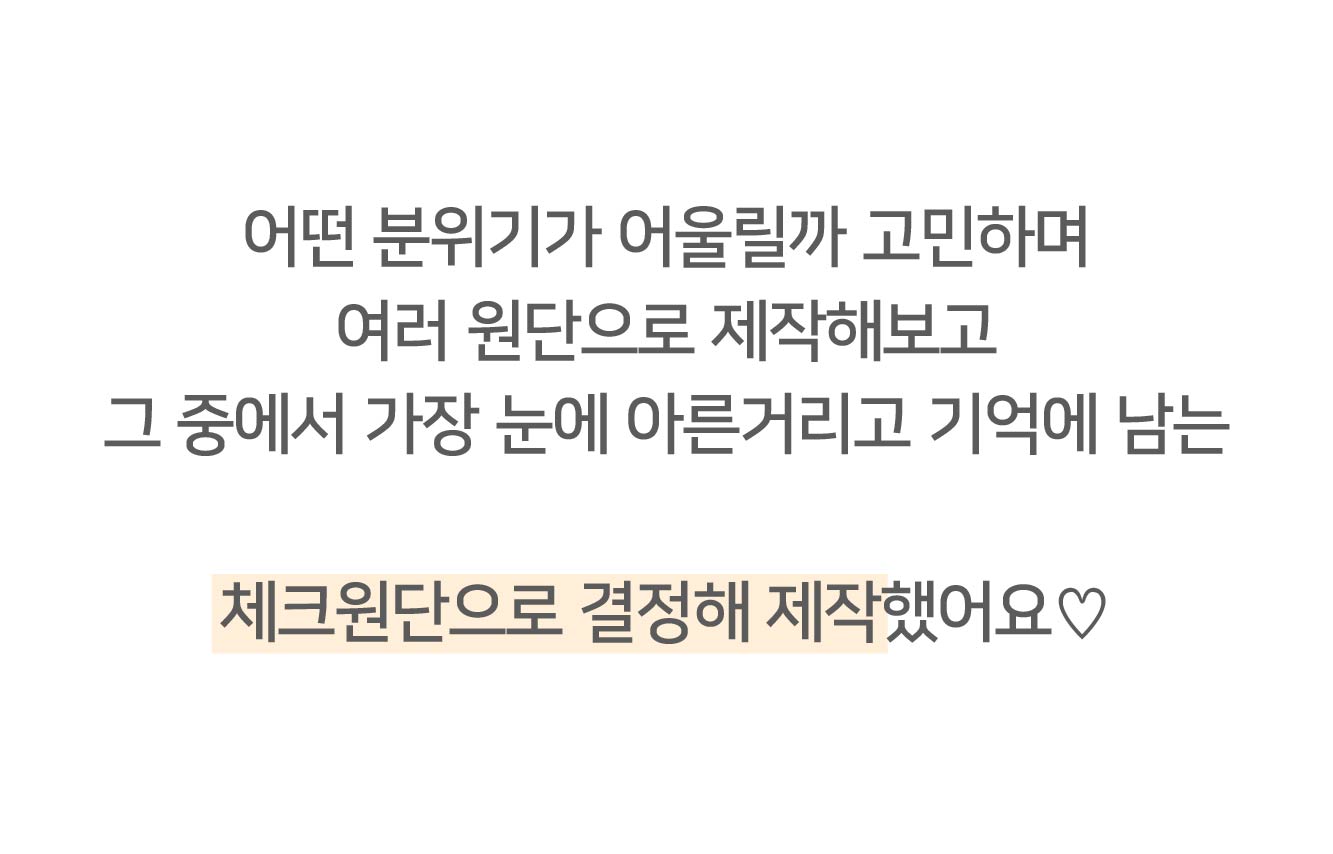 어베인 💕URBANE MADE💕 체크 플린 루즈핏 셔링 퍼프 리본 블라우스 (당일출고 2c) /봄/데이트룩/여친룩