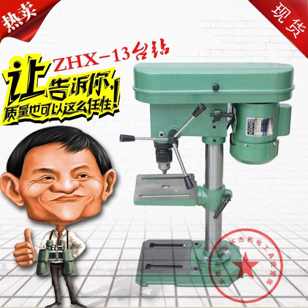 탁상 드릴링머신 마그드릴  선반 스탠드 공작 테이블 기본형 - 상세 이미지 2