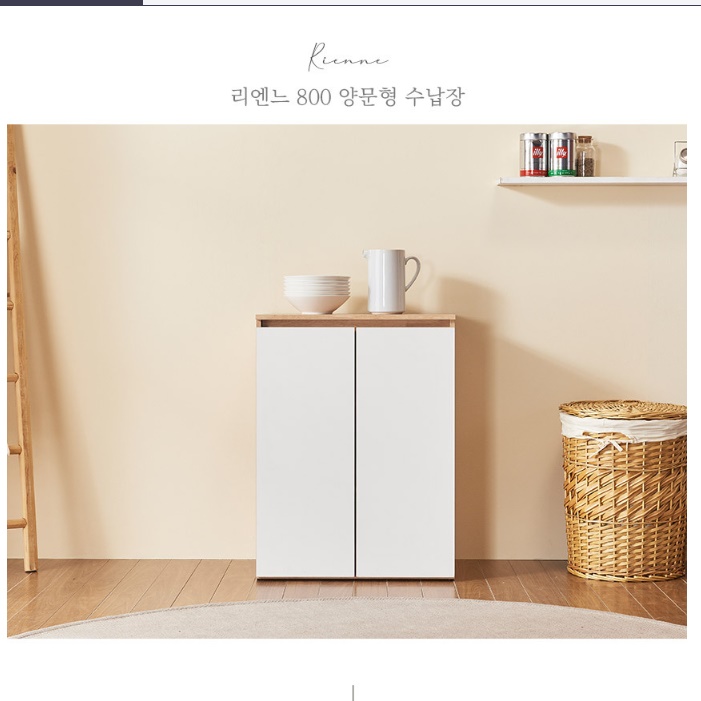 아이방 수납장 수납 정리장 안방 수납장 거실 낮은 수납장 - 상세 이미지 4