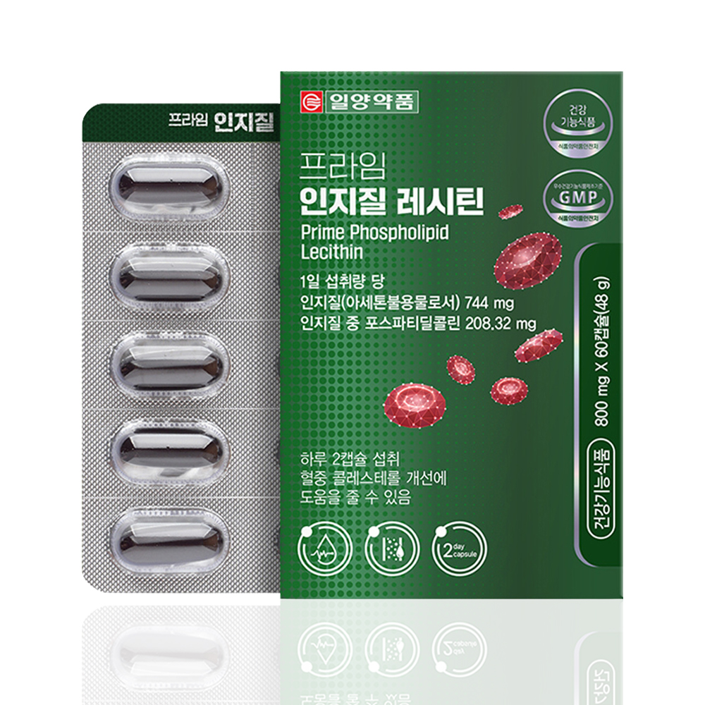 인지질 대두 레시틴 60캡슐 약1개월분 개별포장 LDL 콜레스테롤 케어 포스파티딜콜린 - 상세 이미지 2