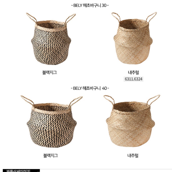 소형 대나무빨래바구니 라틴빨래바구니 원룸 30 우드 빨래통 - 상세 이미지 4