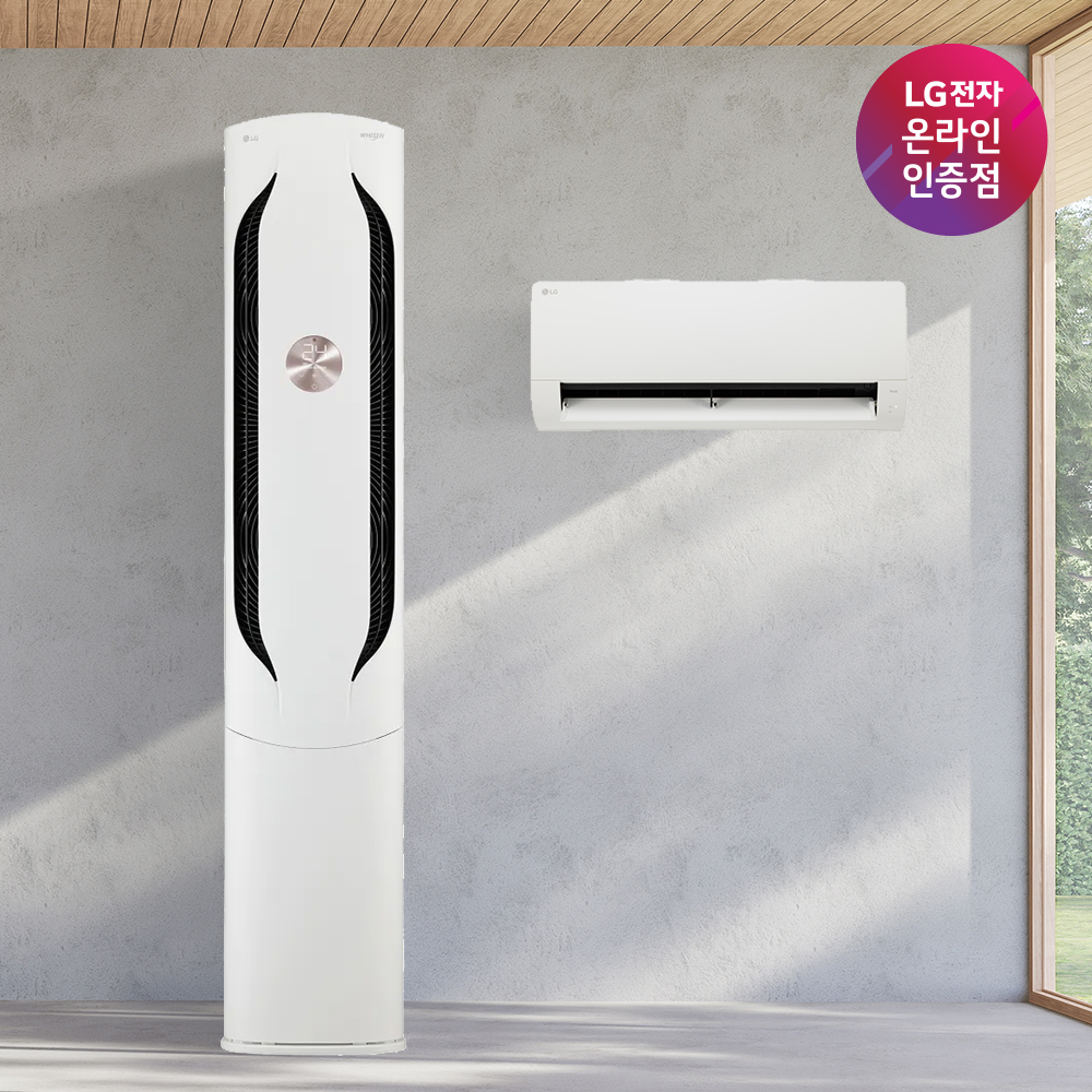 LG 휘센 오브제컬렉션 위너 에어컨 2in1 FQ18HDWHY2 멀티/기본설치비포함/실외기포함/전국무료배송